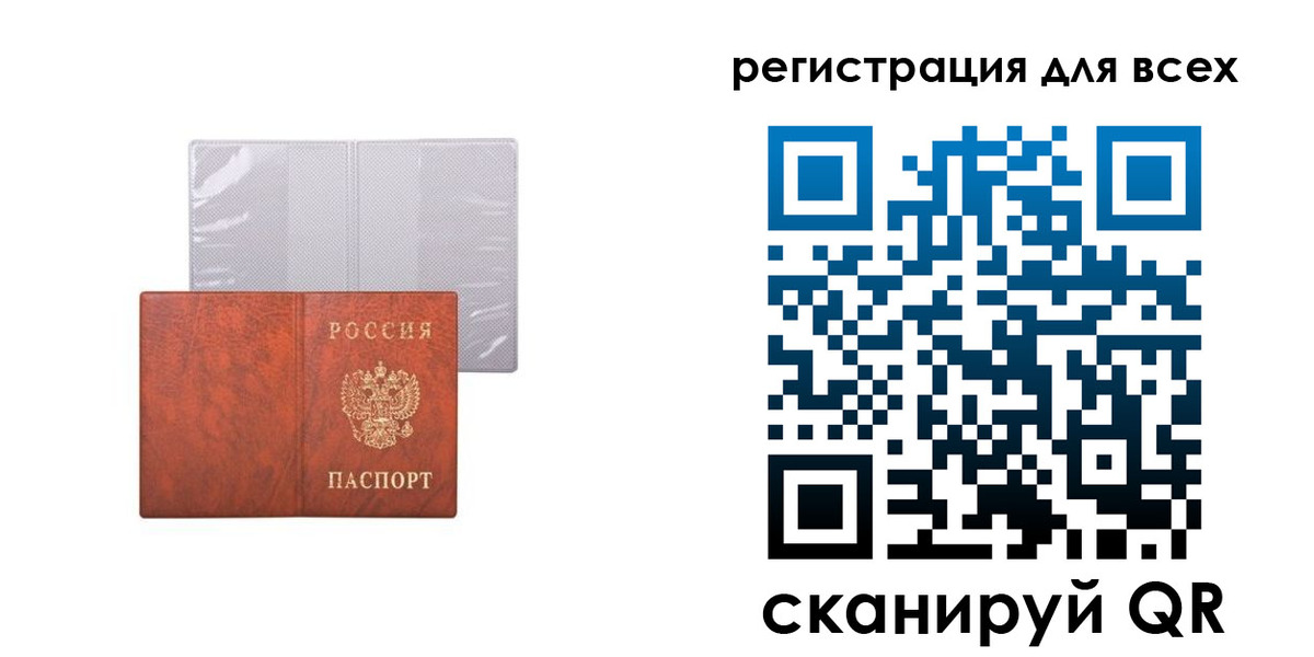 временная регистрация купить в Ирбите