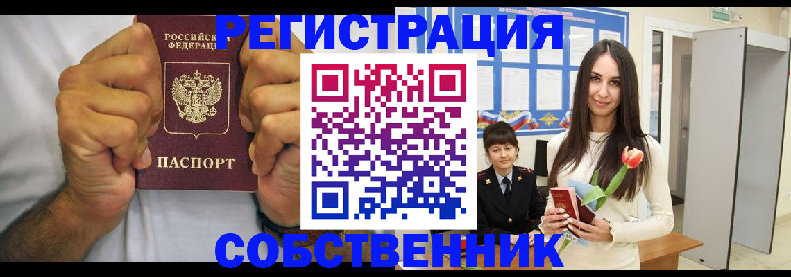 найти адрес прописки в Ирбите