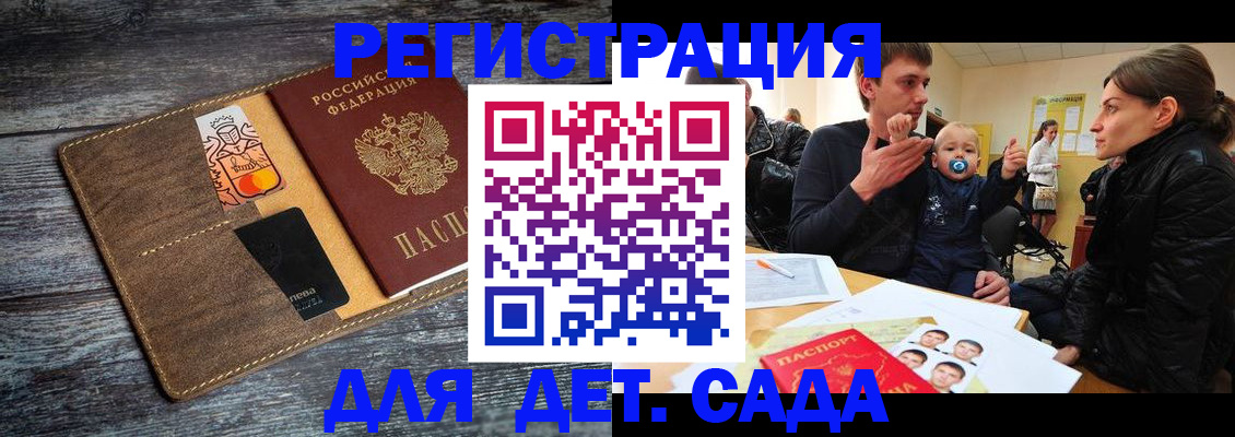 форма 3 в Ирбите