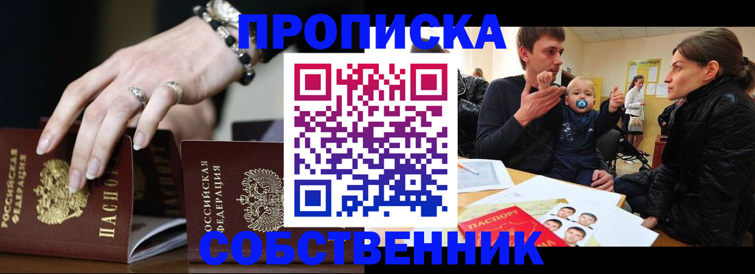 регистрация в Ирбите