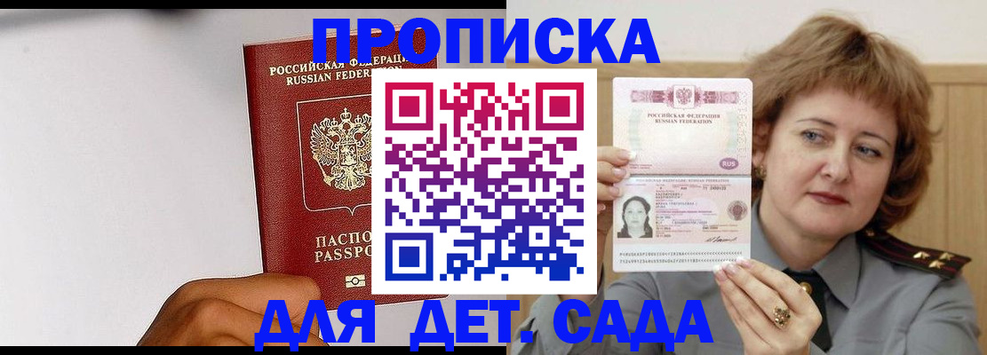 миграционный учет в Ирбите