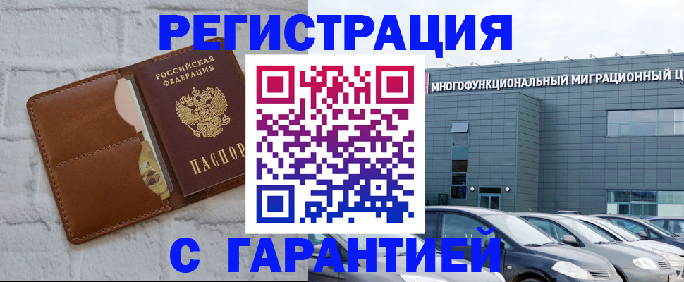регистрация для дет. сада в Ирбите