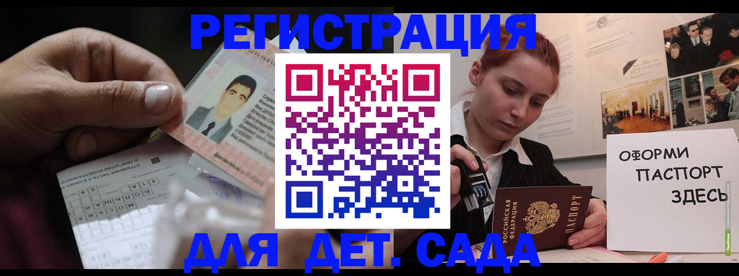 временная регистрация гарантия в Ирбите