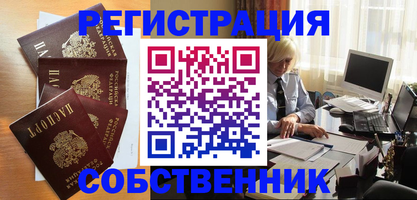 форма 3 в Ирбите
