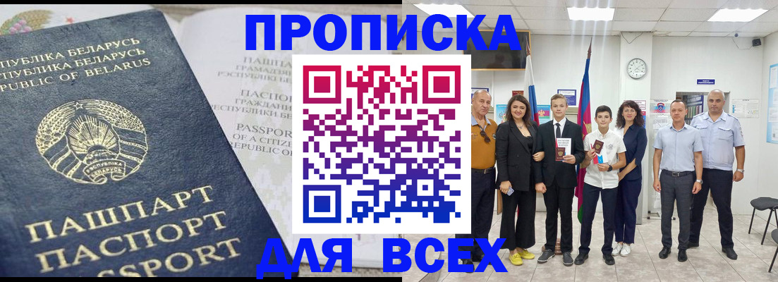 регистрация в Ирбите