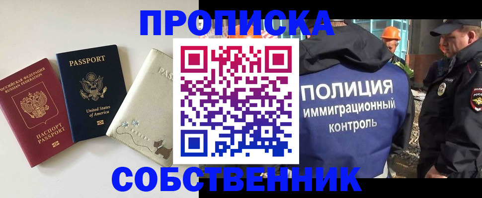 регистрация для дет. сада в Ирбите