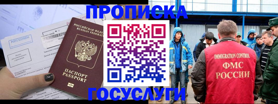 временная регистрация собственник в Ирбите